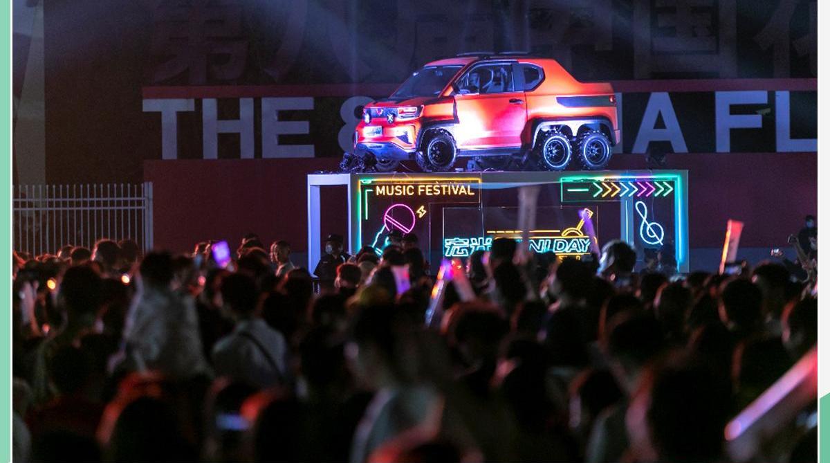 MINI,五菱汽车