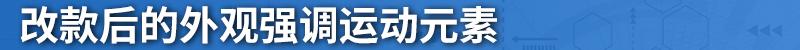 本田,东风,RAV4荣放,奇骏,本田CR-V