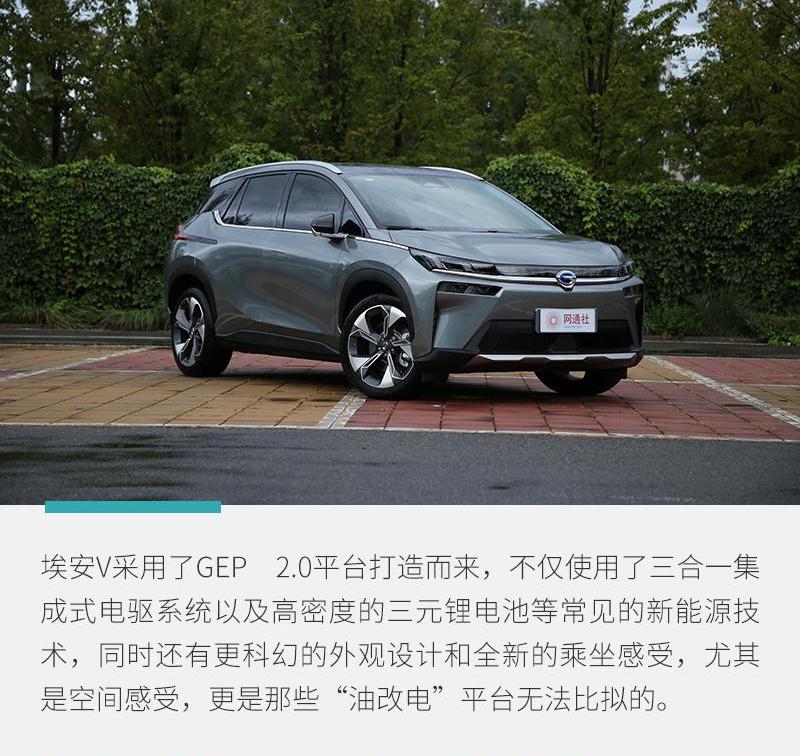 埃安