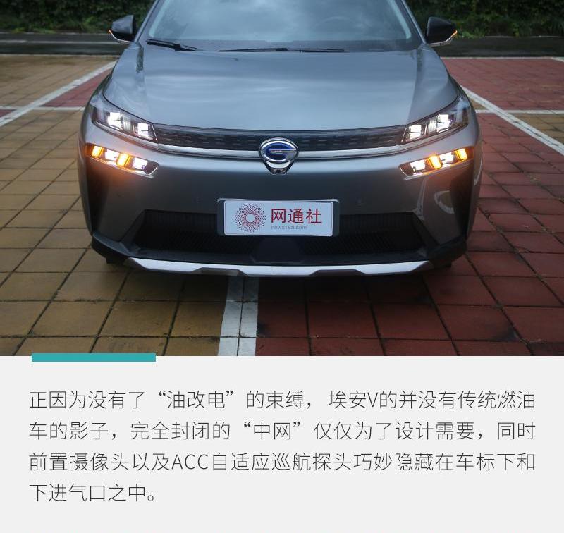 埃安