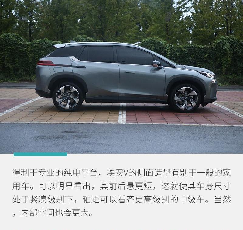 埃安