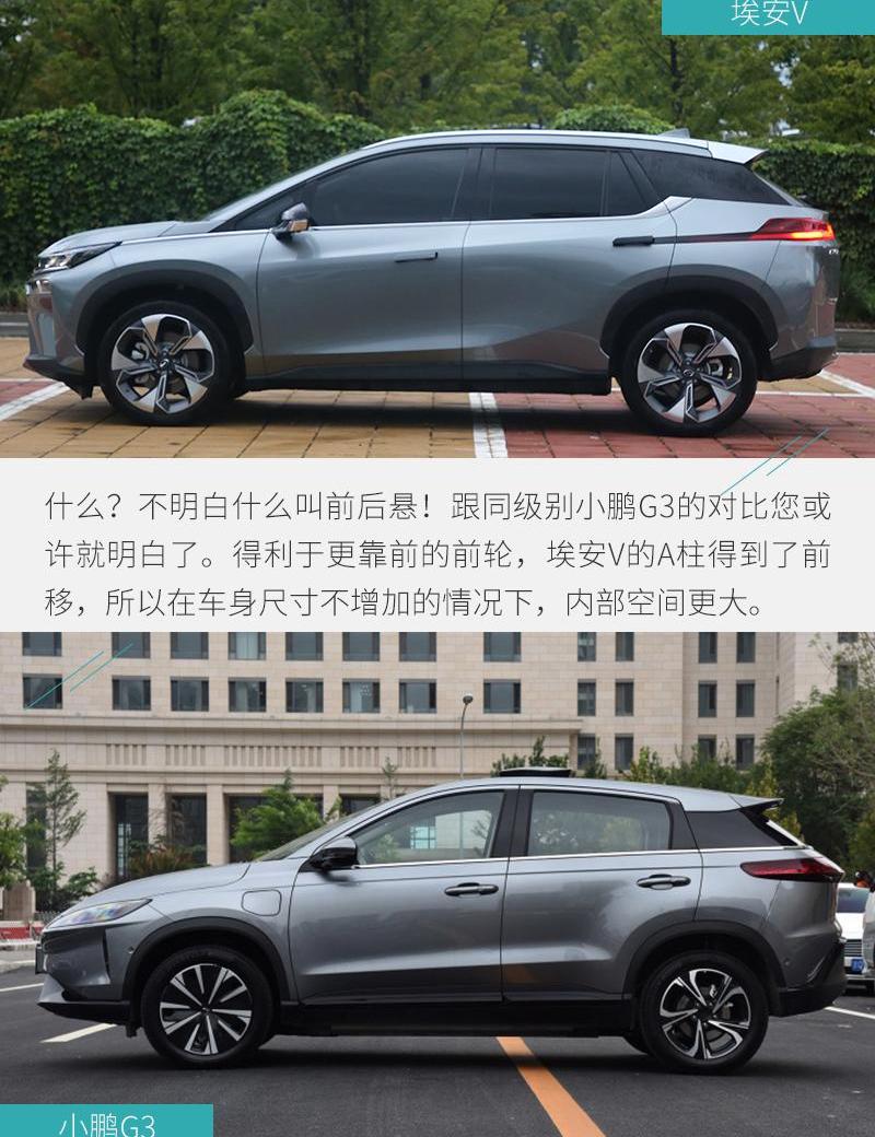 埃安