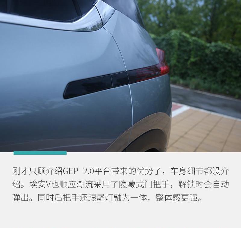 埃安