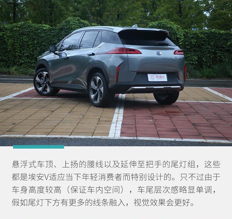 埃安