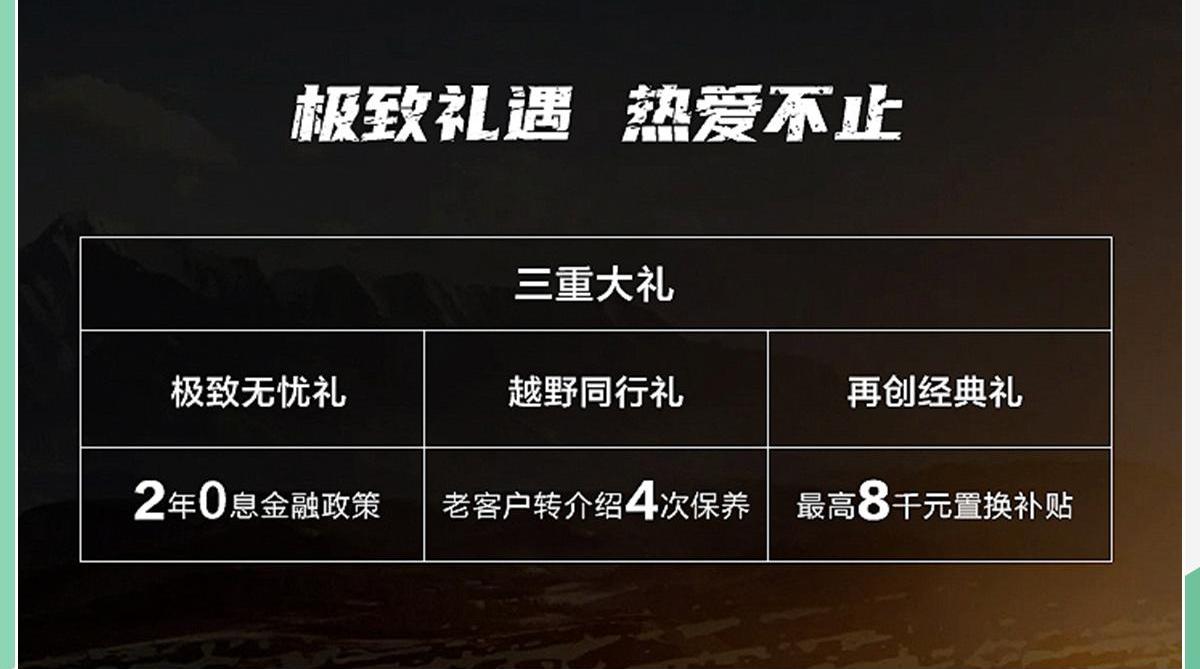 北京,北京BJ40,BJ212