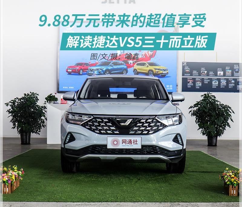 捷达,捷达VS5,哈弗,哈弗H6,日产