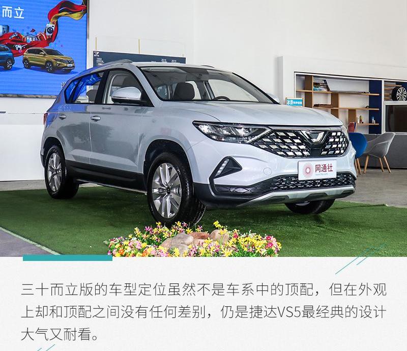 捷达,捷达VS5,哈弗,哈弗H6,日产
