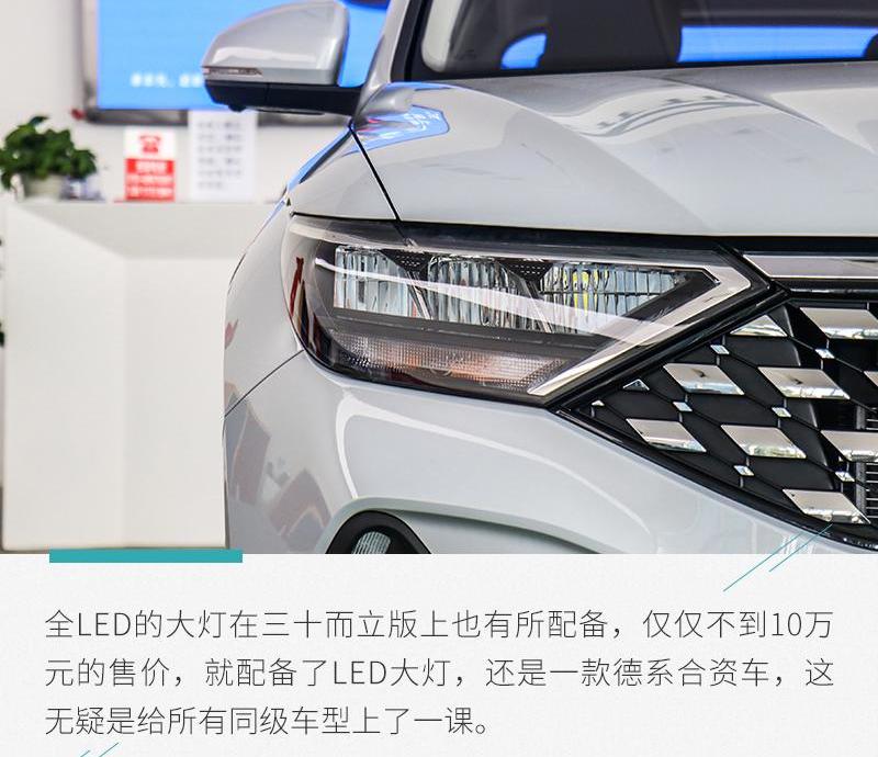捷达,捷达VS5,哈弗,哈弗H6,日产
