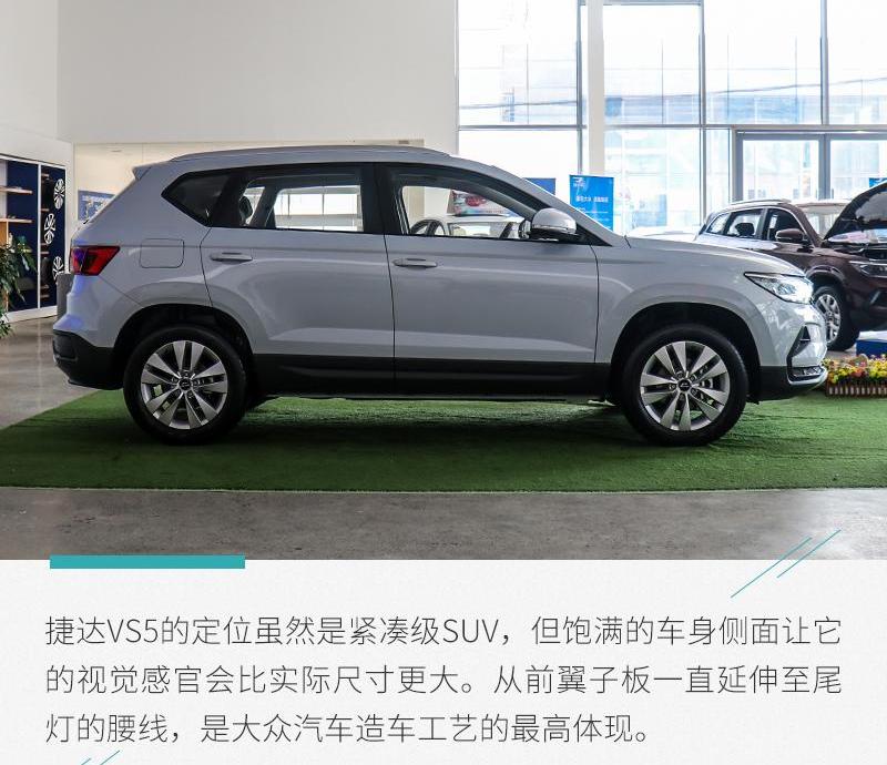 捷达,捷达VS5,哈弗,哈弗H6,日产