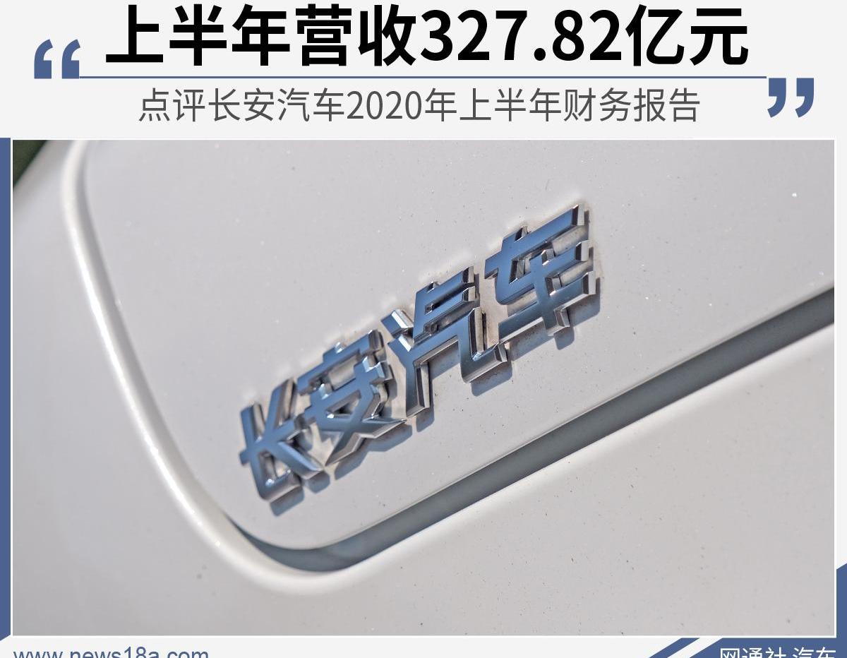 长安,长安欧尚,长安CS75,逸动,长安欧尚X5