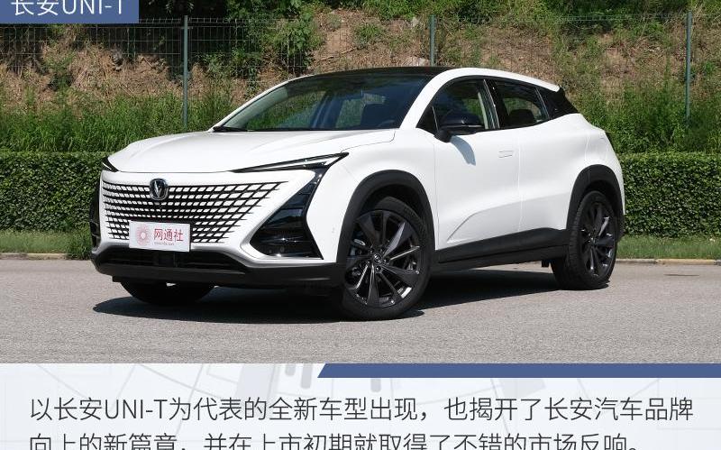 长安,长安欧尚,长安CS75,逸动,长安欧尚X5