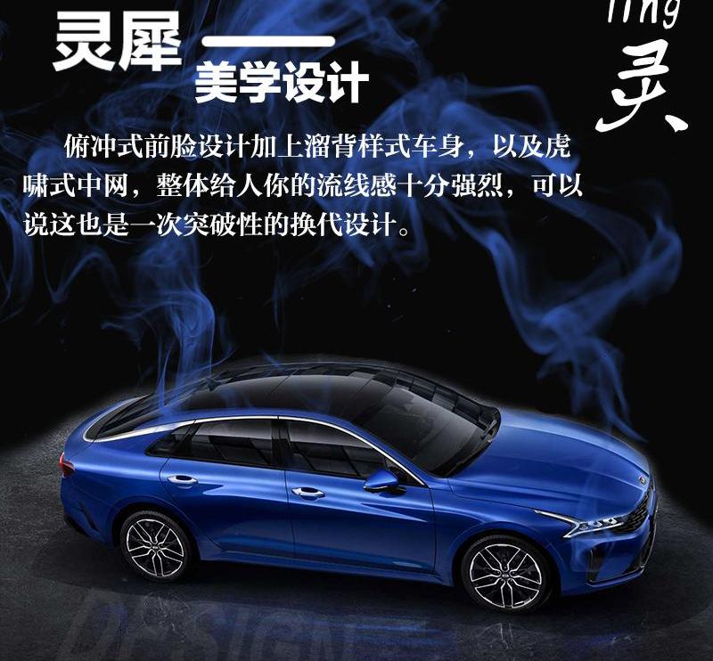 起亚,起亚K5