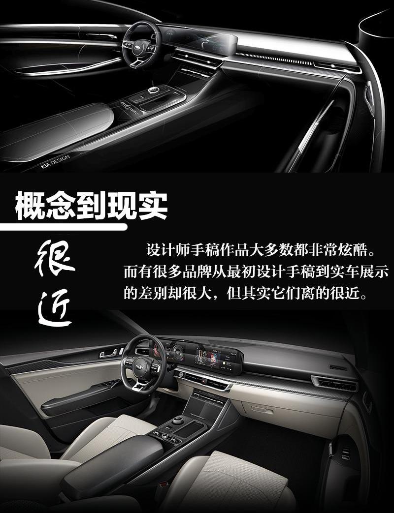 起亚,起亚K5