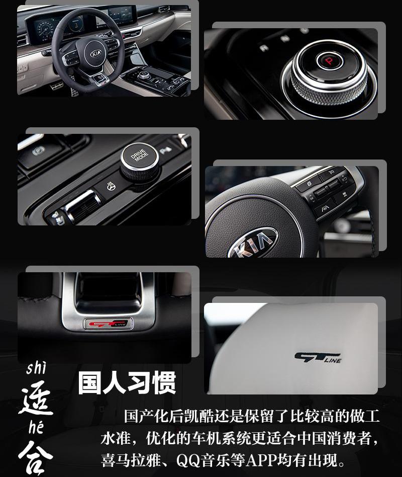 起亚,起亚K5