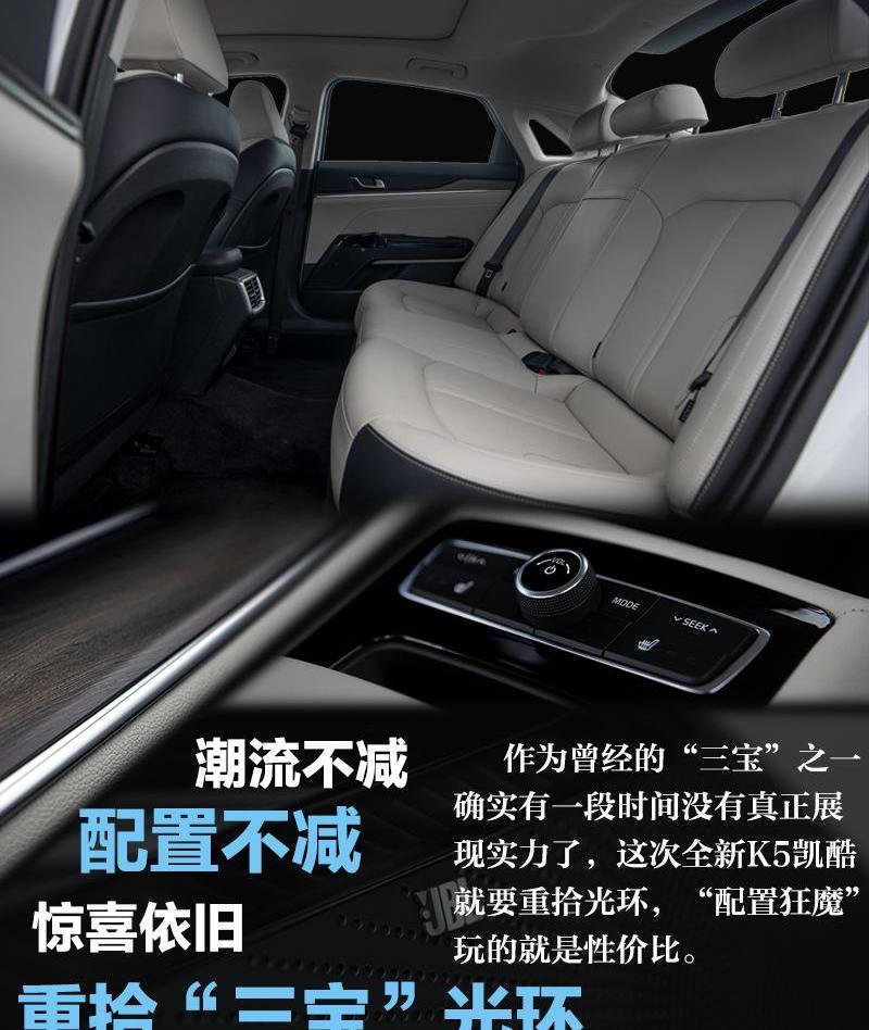起亚,起亚K5