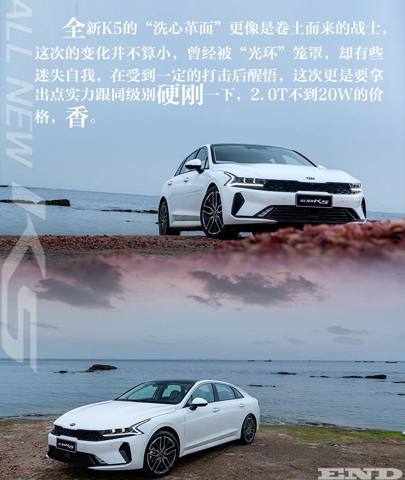起亚,起亚K5