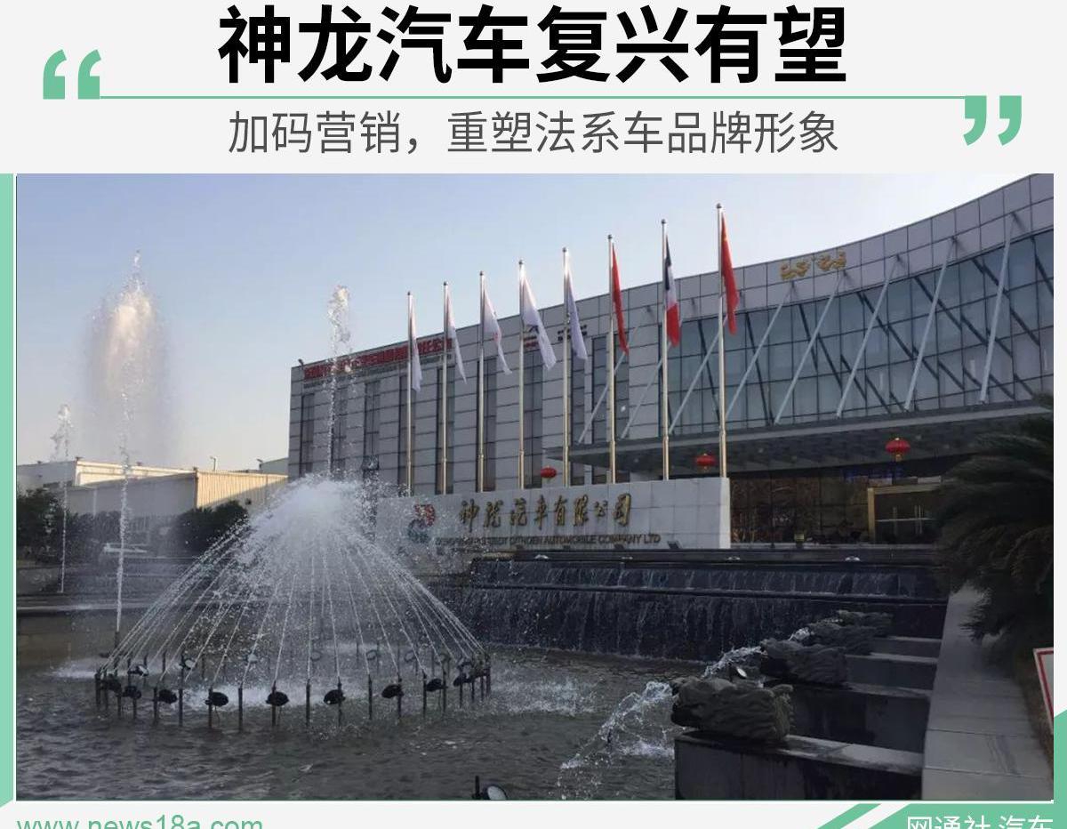 东风,雪铁龙,标致,长安,福特