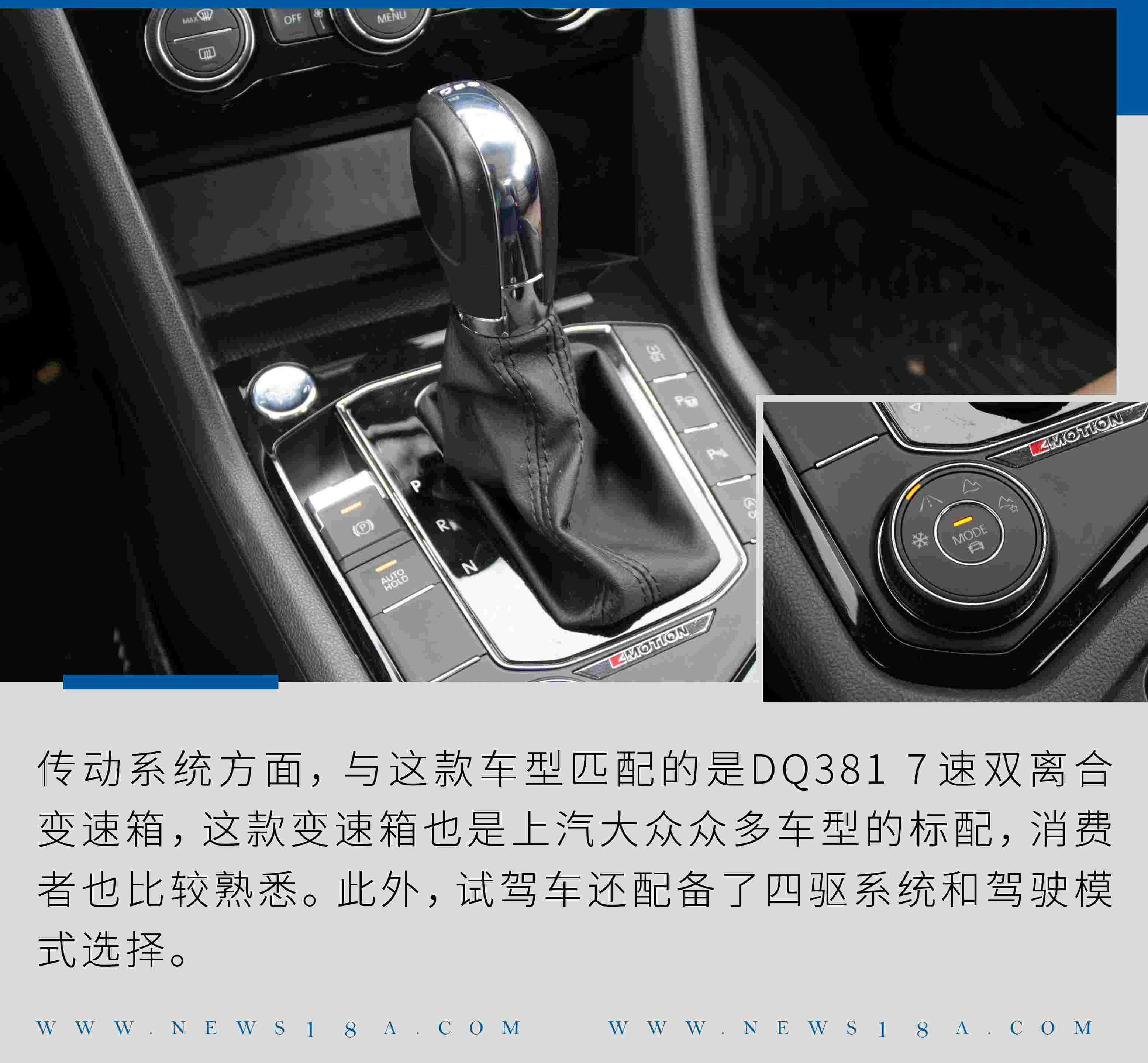 途岳,大众,DS,途锐