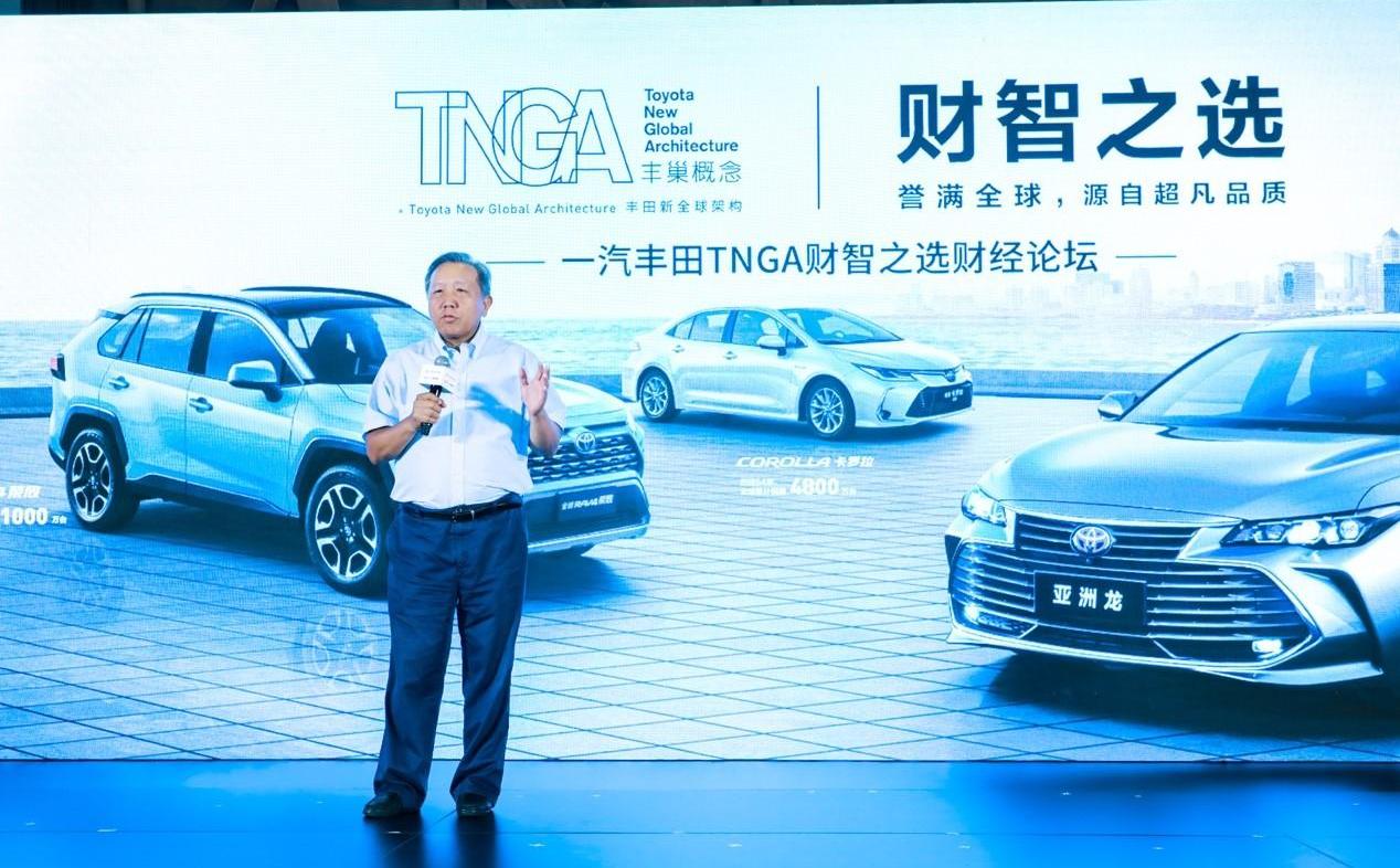 丰田,一汽,亚洲龙,北京,卡罗拉