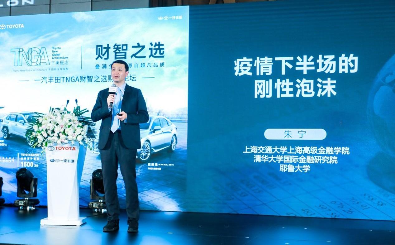 丰田,一汽,亚洲龙,北京,卡罗拉