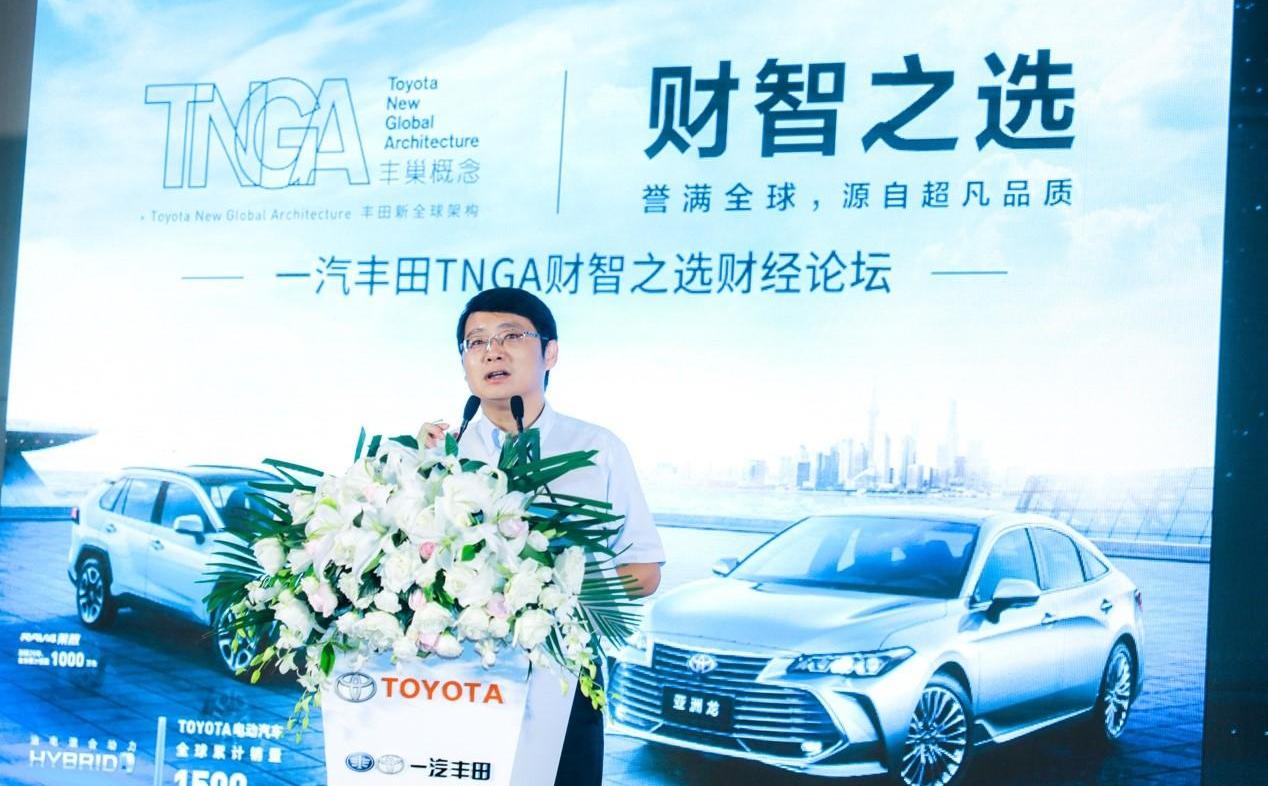 丰田,一汽,亚洲龙,北京,卡罗拉