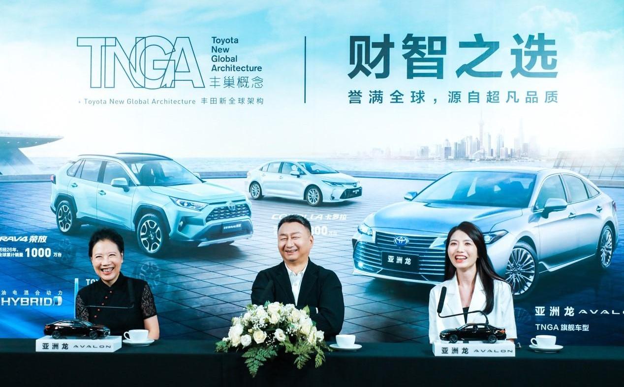 丰田,一汽,亚洲龙,北京,卡罗拉