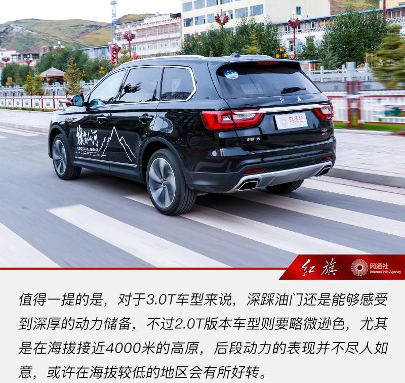 红旗,红旗HS7,红旗H9,炮