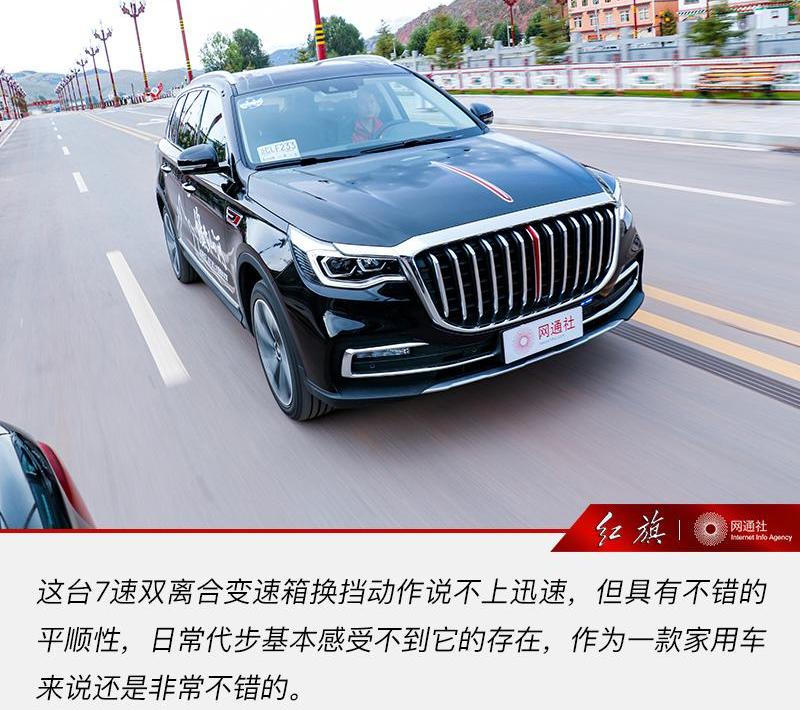 红旗,红旗HS7,红旗H9,炮
