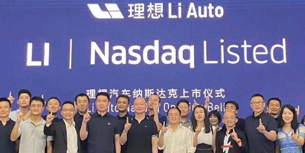 蔚来,小鹏,特斯拉,理想汽车,一汽