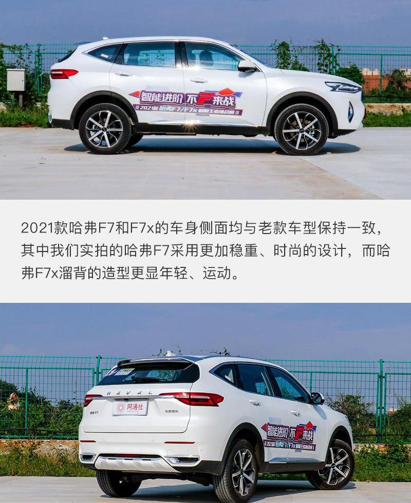 哈弗,长城