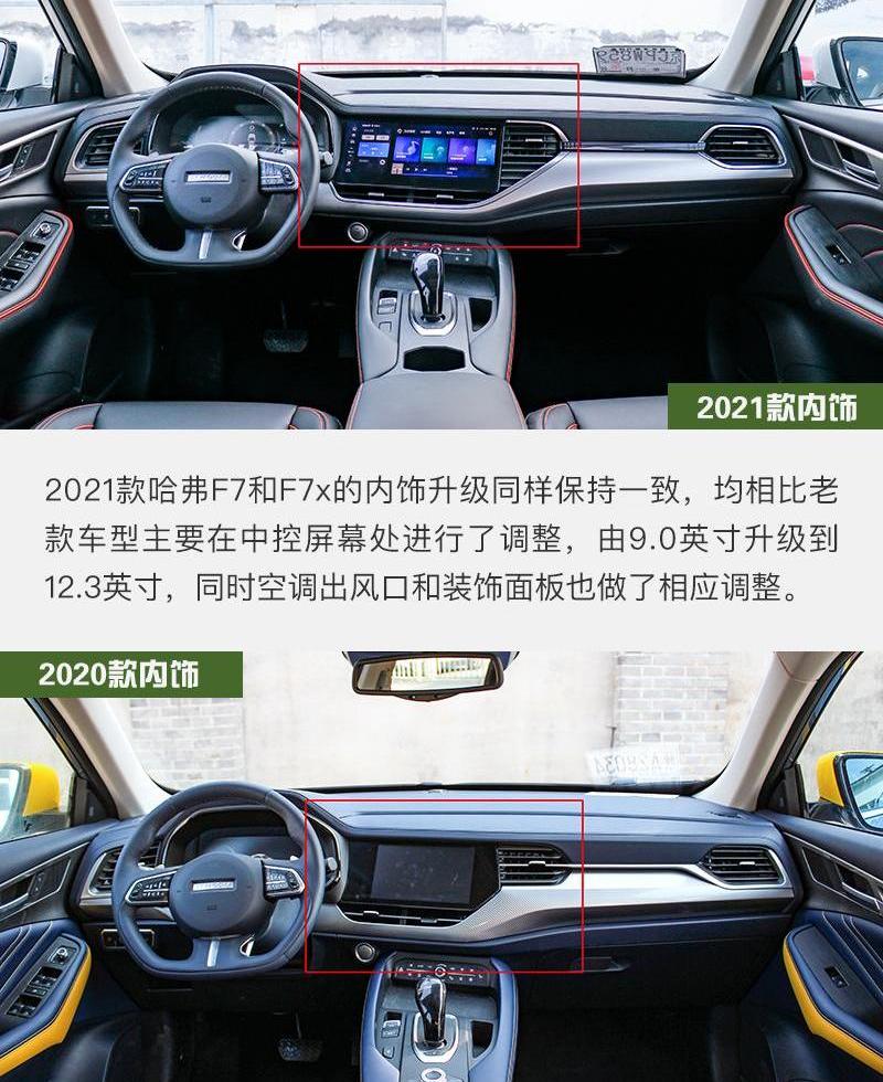 哈弗,长城