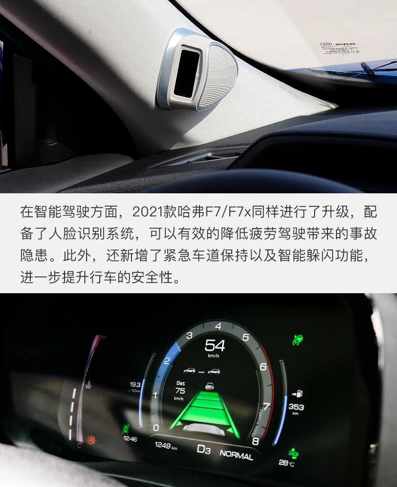 哈弗,长城