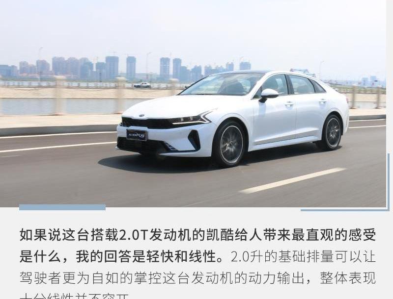 起亚,东风,理念,起亚K5,雅阁
