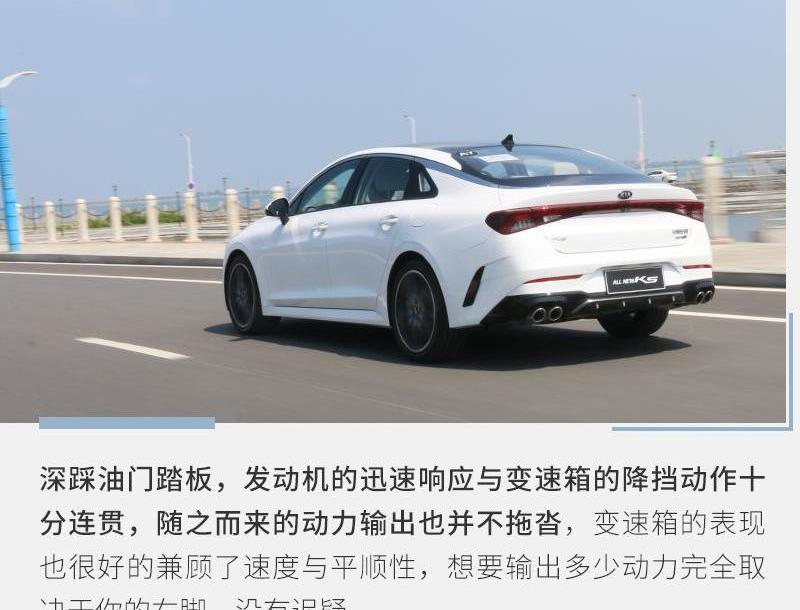 起亚,东风,理念,起亚K5,雅阁
