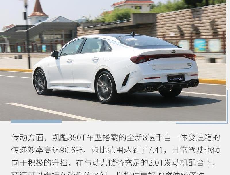 起亚,东风,理念,起亚K5,雅阁