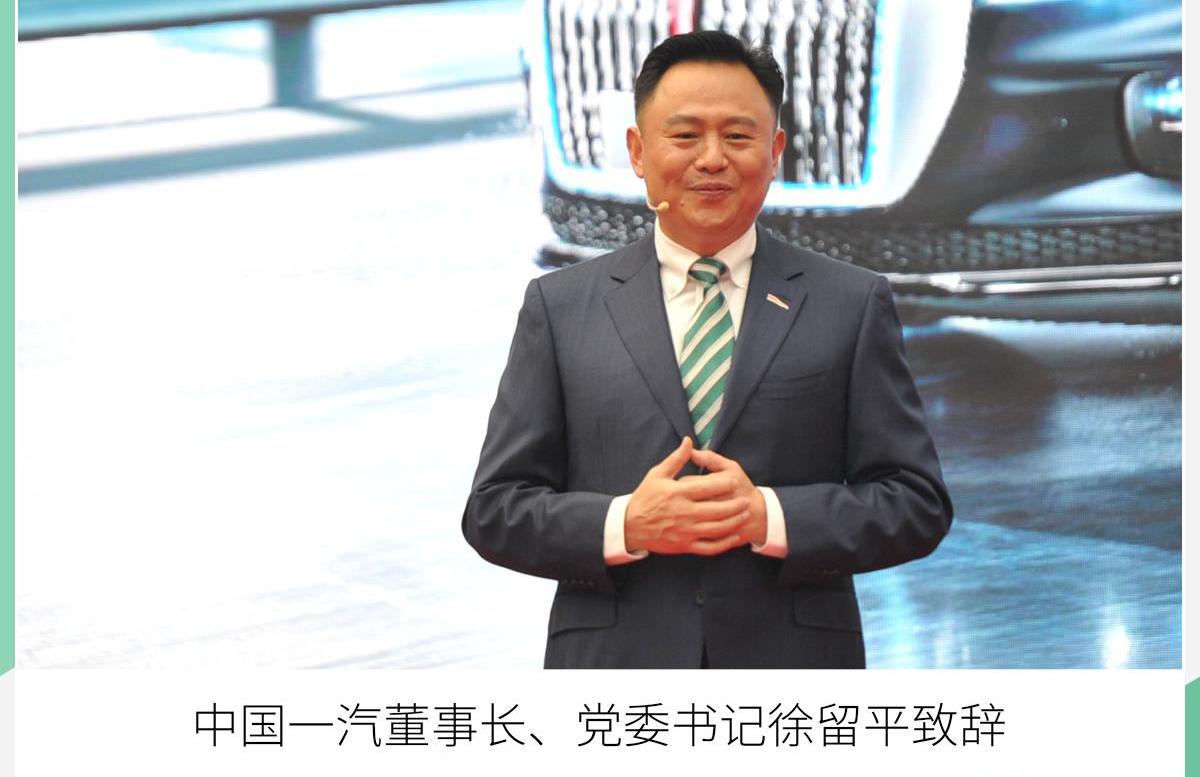 红旗,红旗H9,型格,Smile,一汽