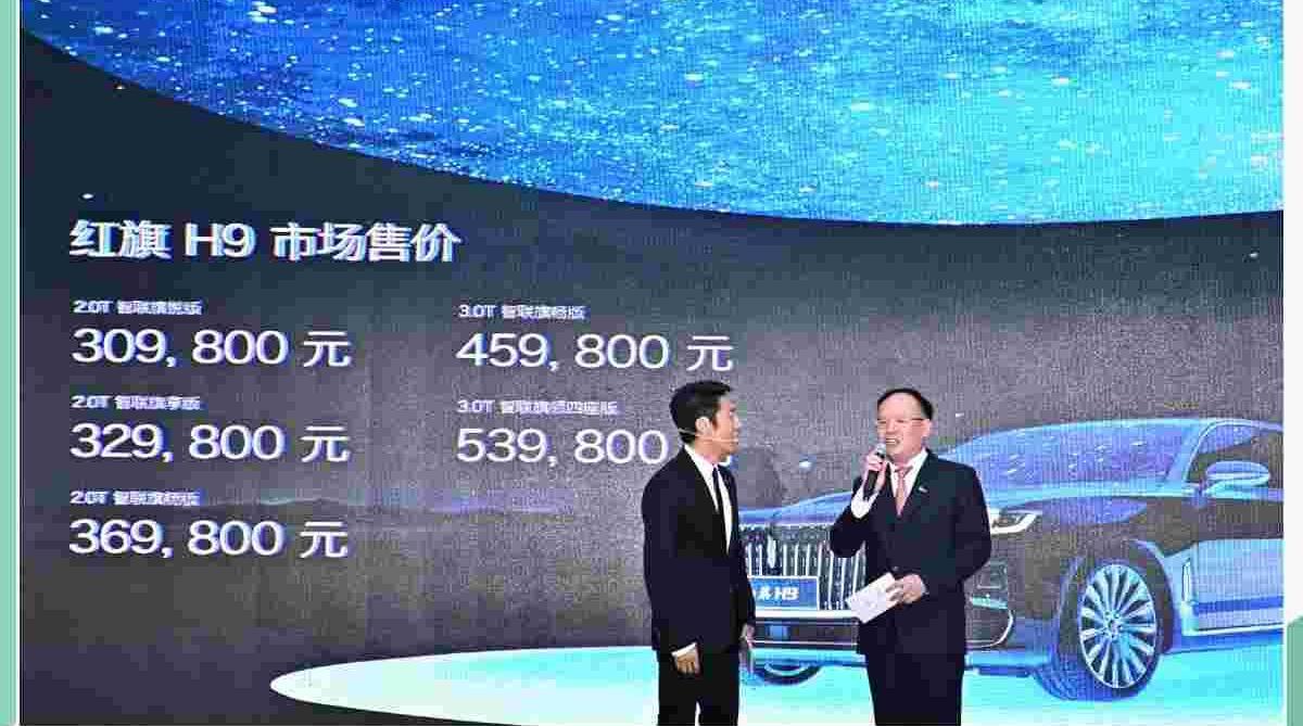 红旗,红旗H9,型格,Smile,一汽