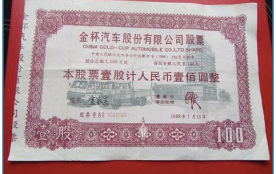 金杯,宝马,一汽,北京,大众