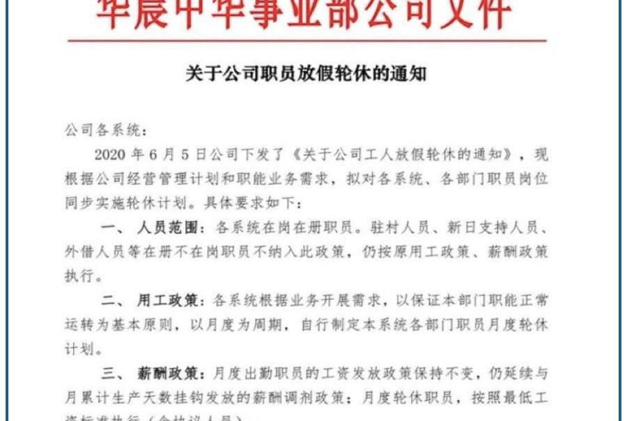 金杯,宝马,一汽,北京,大众