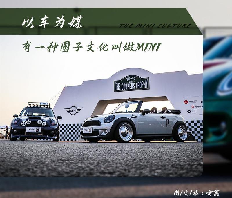 MINI,世纪