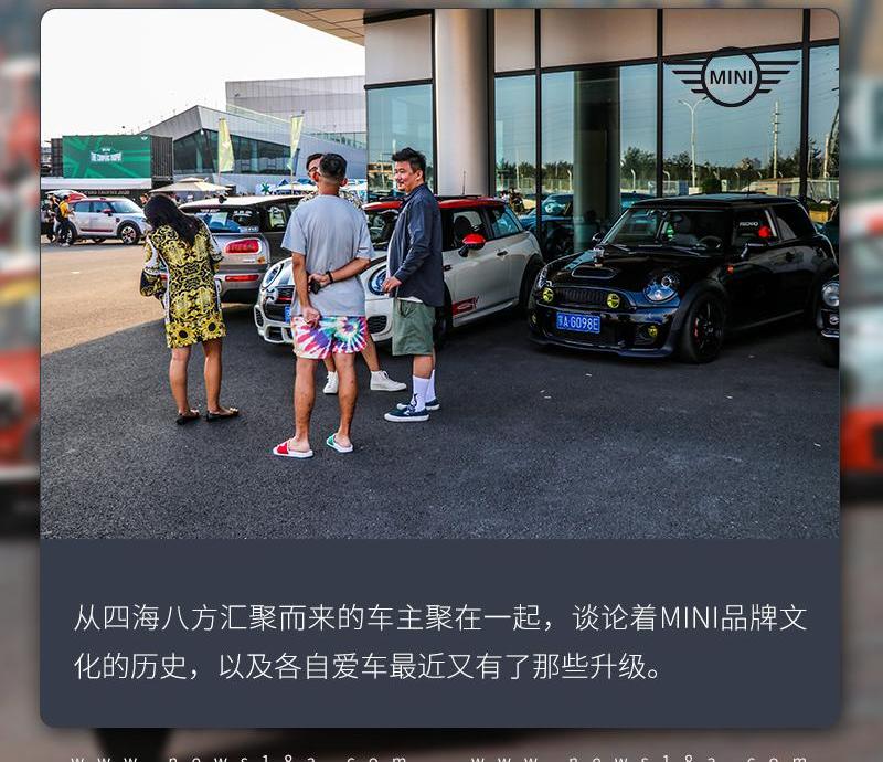 MINI,世纪