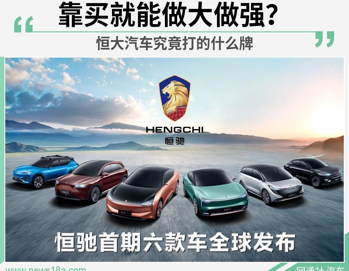 恒驰,大众,宝来,迈腾,速腾