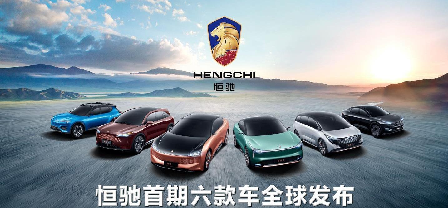 恒驰,大众,宝来,迈腾,速腾