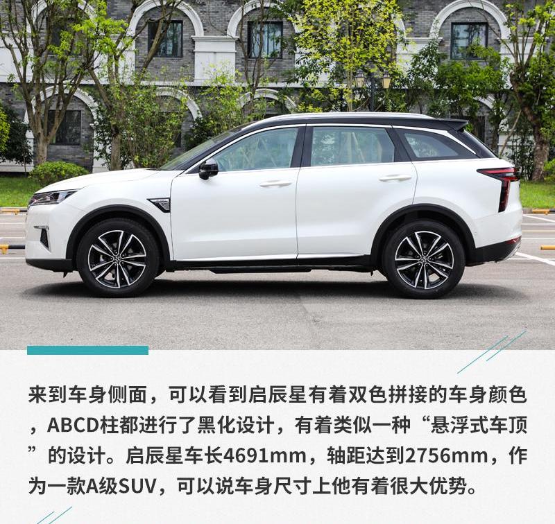 启辰,启辰星,东风,日产,三菱