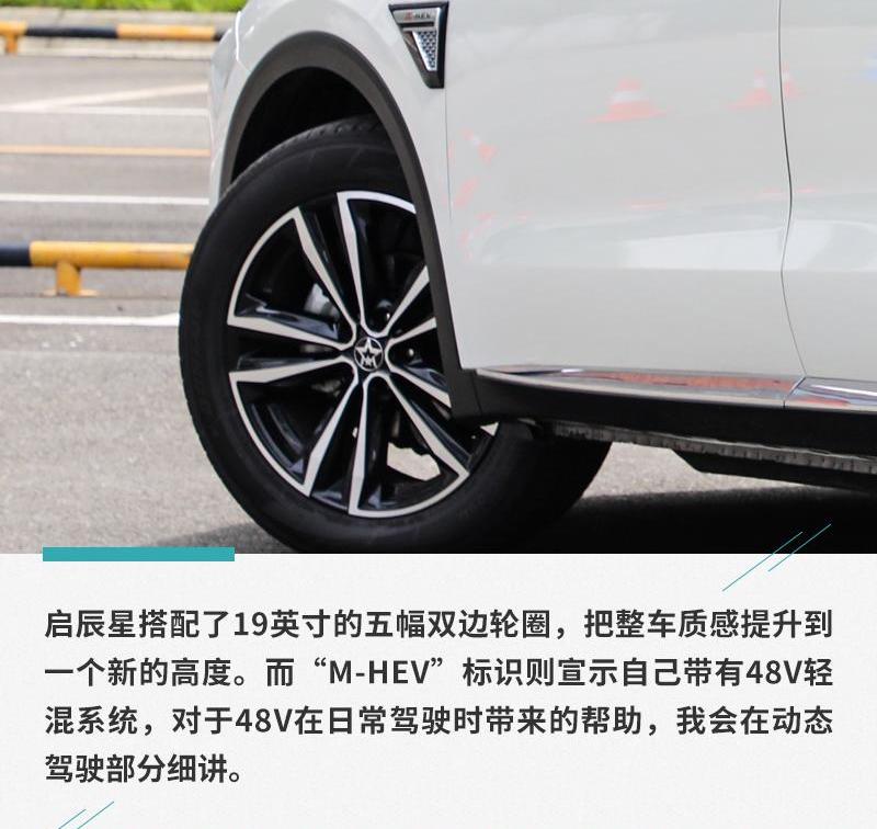 启辰,启辰星,东风,日产,三菱