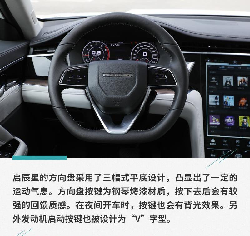 启辰,启辰星,东风,日产,三菱