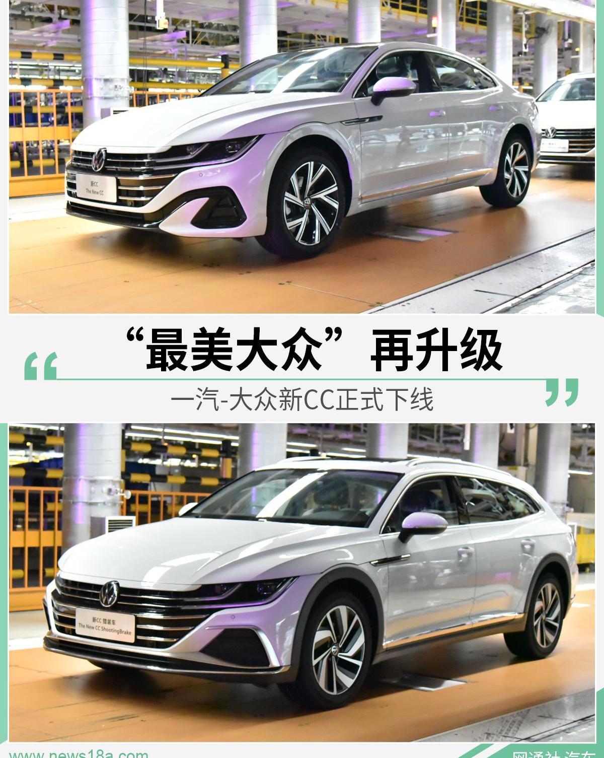 大众,捷豹,路虎,一汽