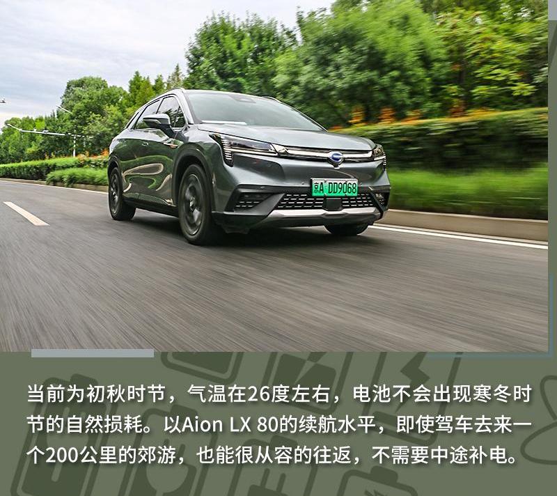 特斯拉,Model 3,埃安,领主