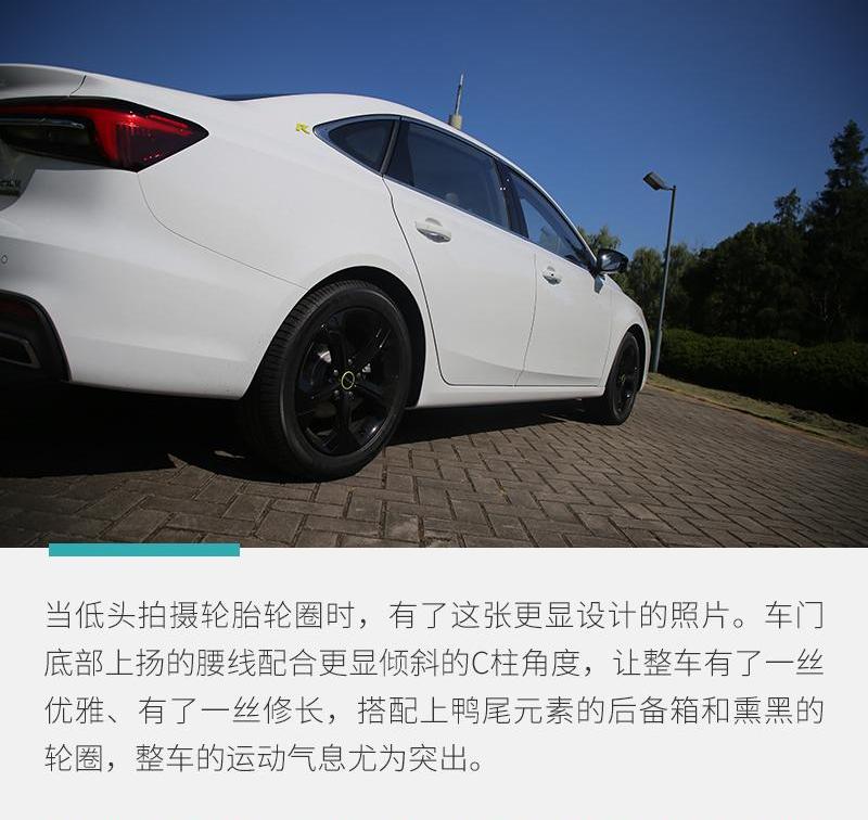 荣威,荣威i6 MAX