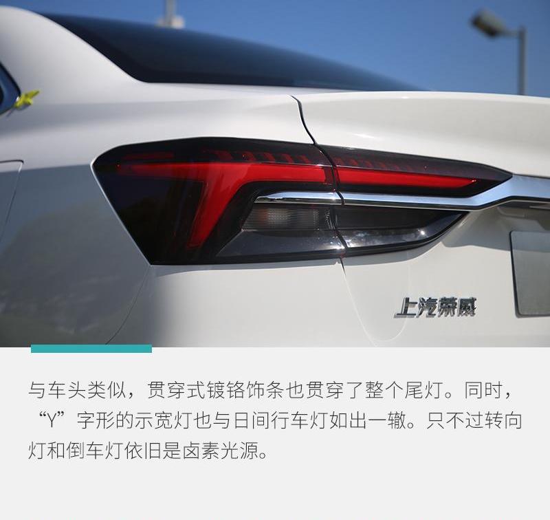 荣威,荣威i6 MAX